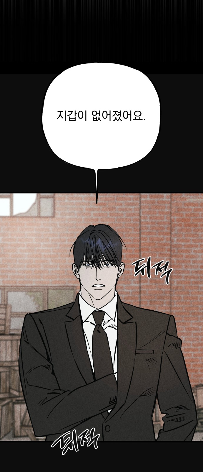 47 페이지