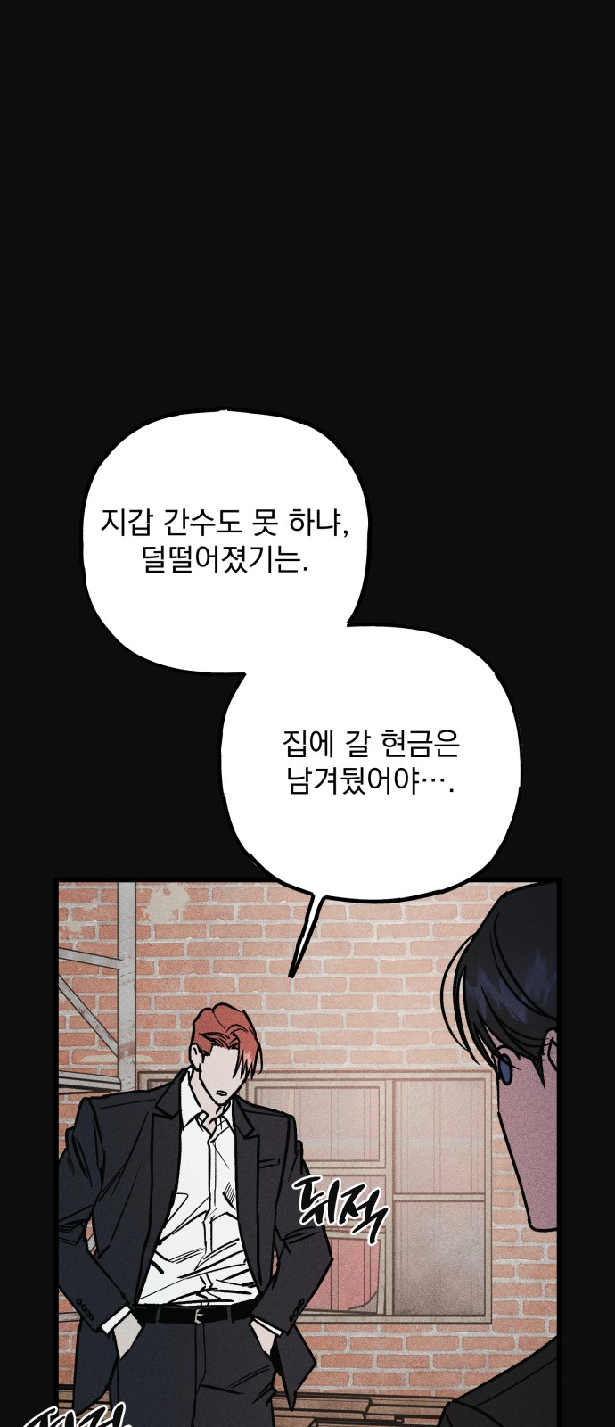 48 페이지