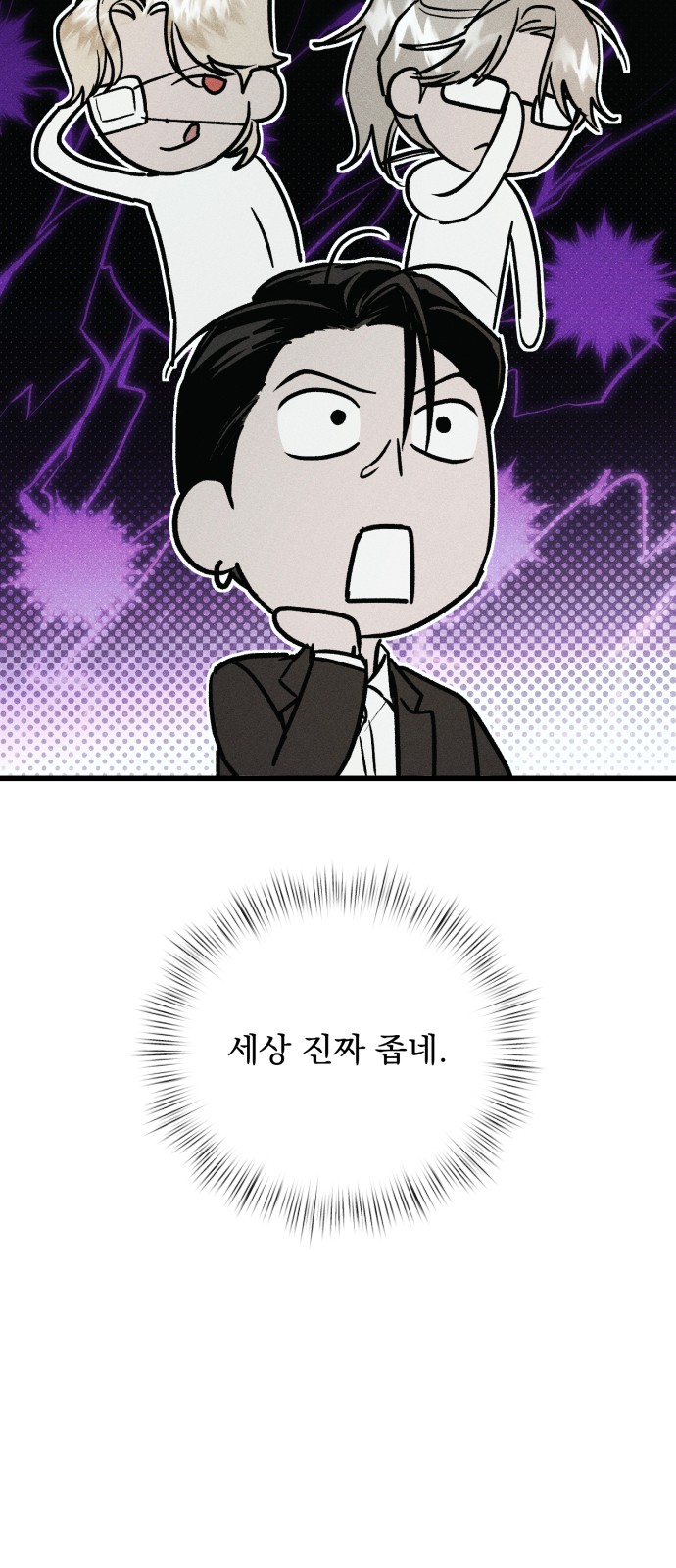 61 페이지