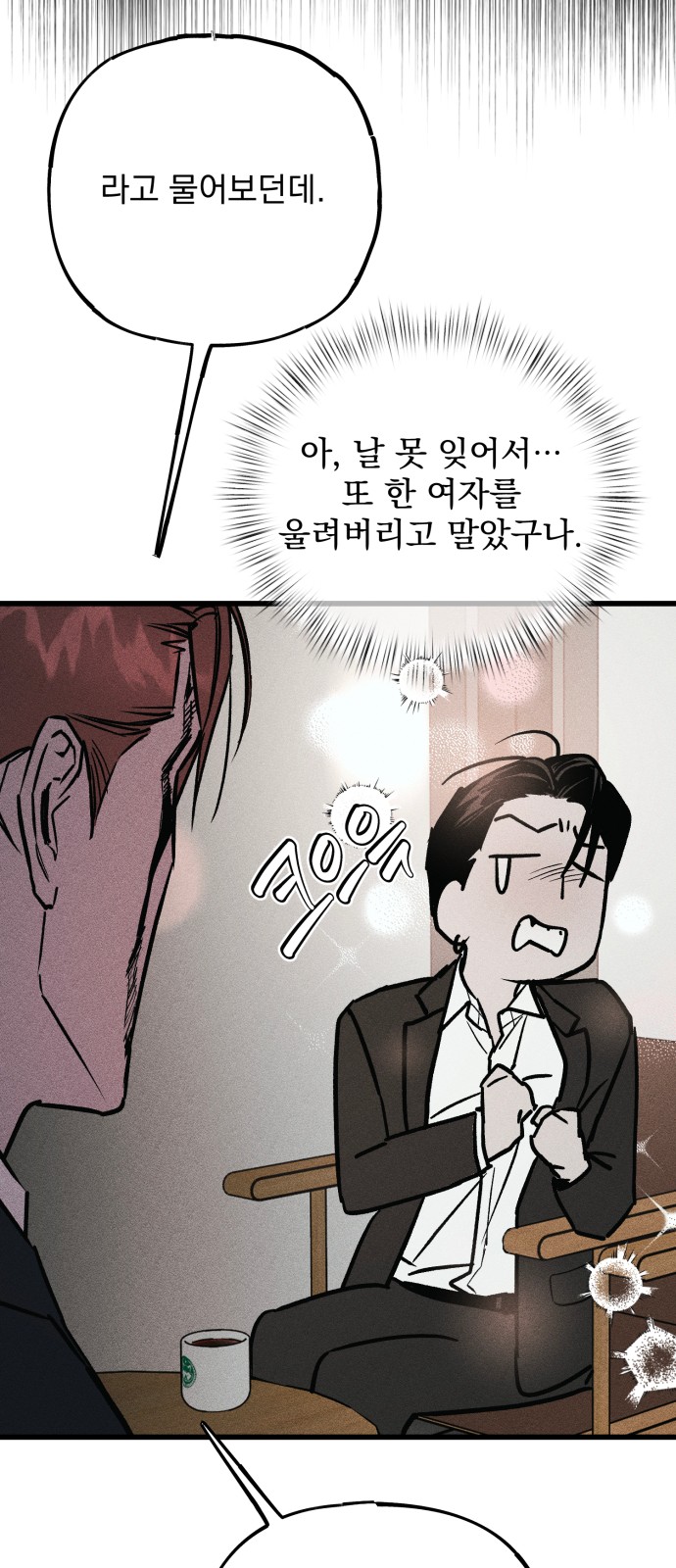 64 페이지