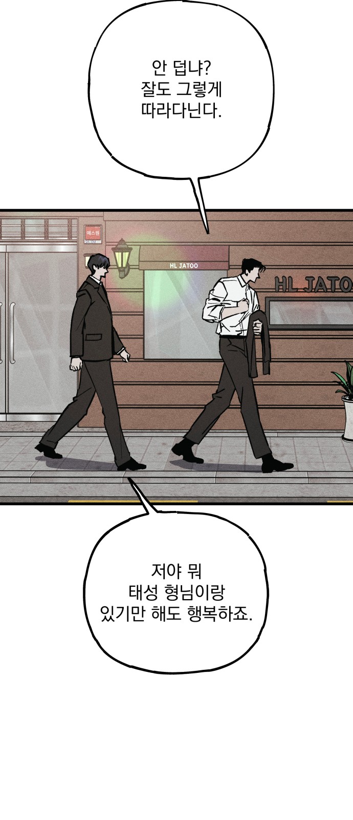 70 페이지