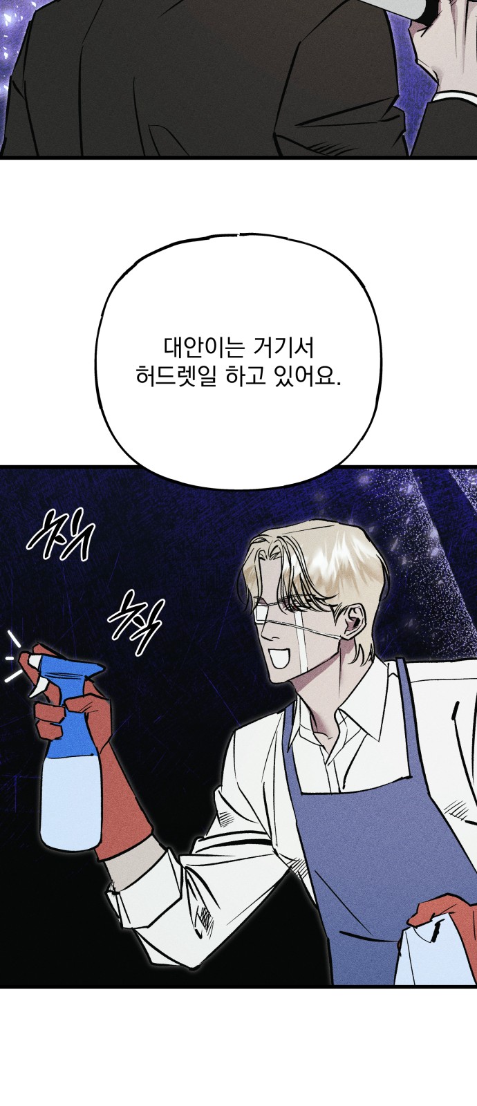 73 페이지