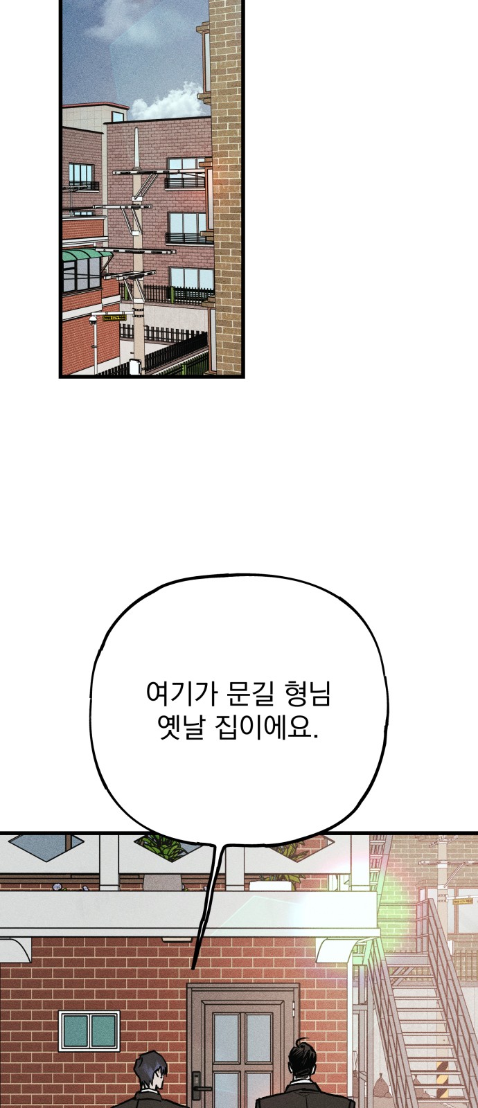 78 페이지