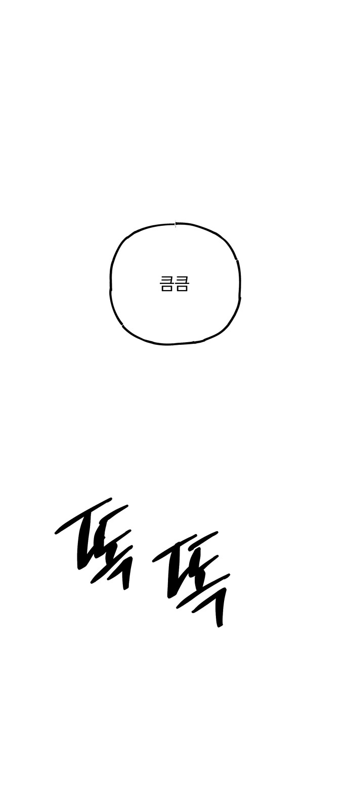 85 페이지