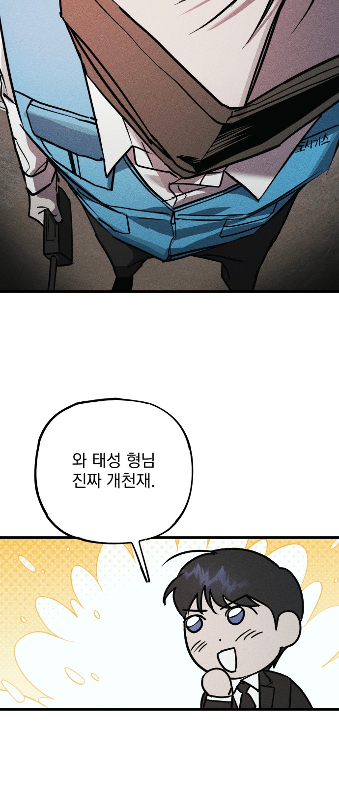 87 페이지