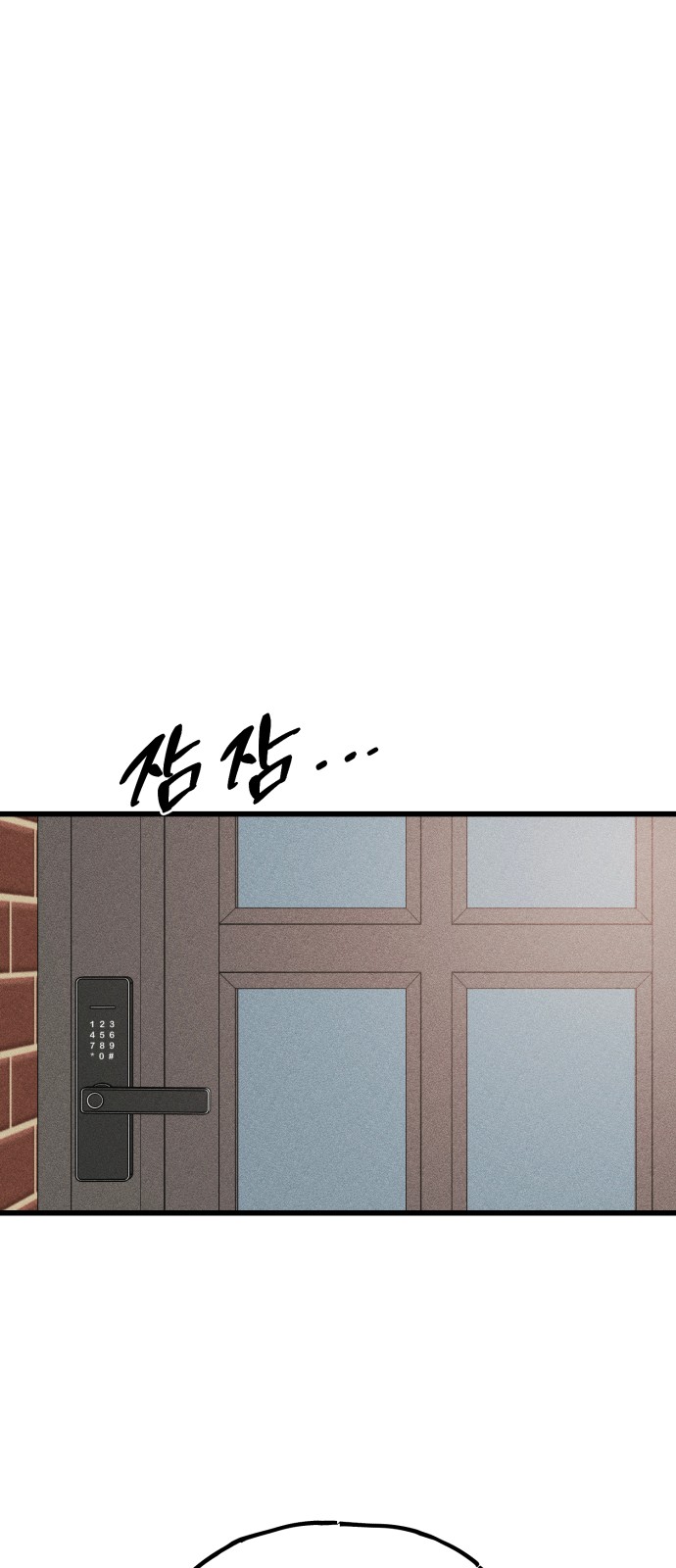 88 페이지