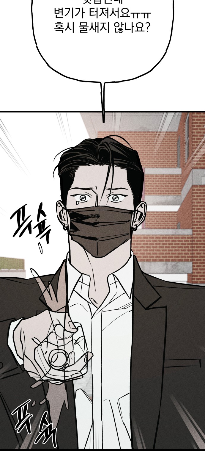 92 페이지