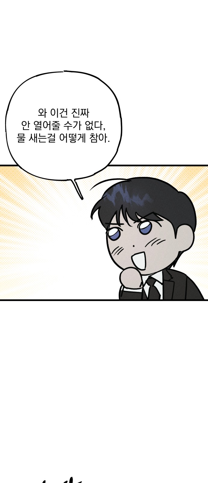 93 페이지