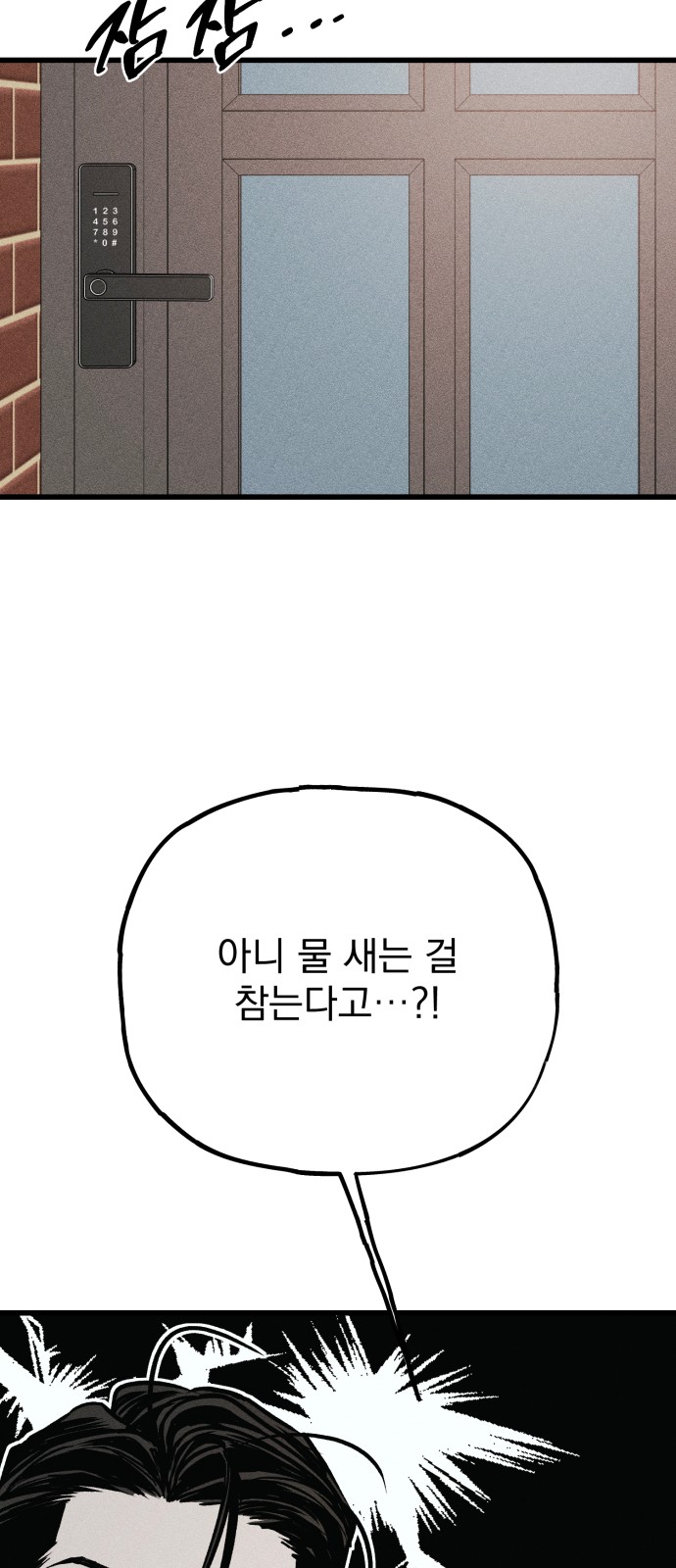 94 페이지