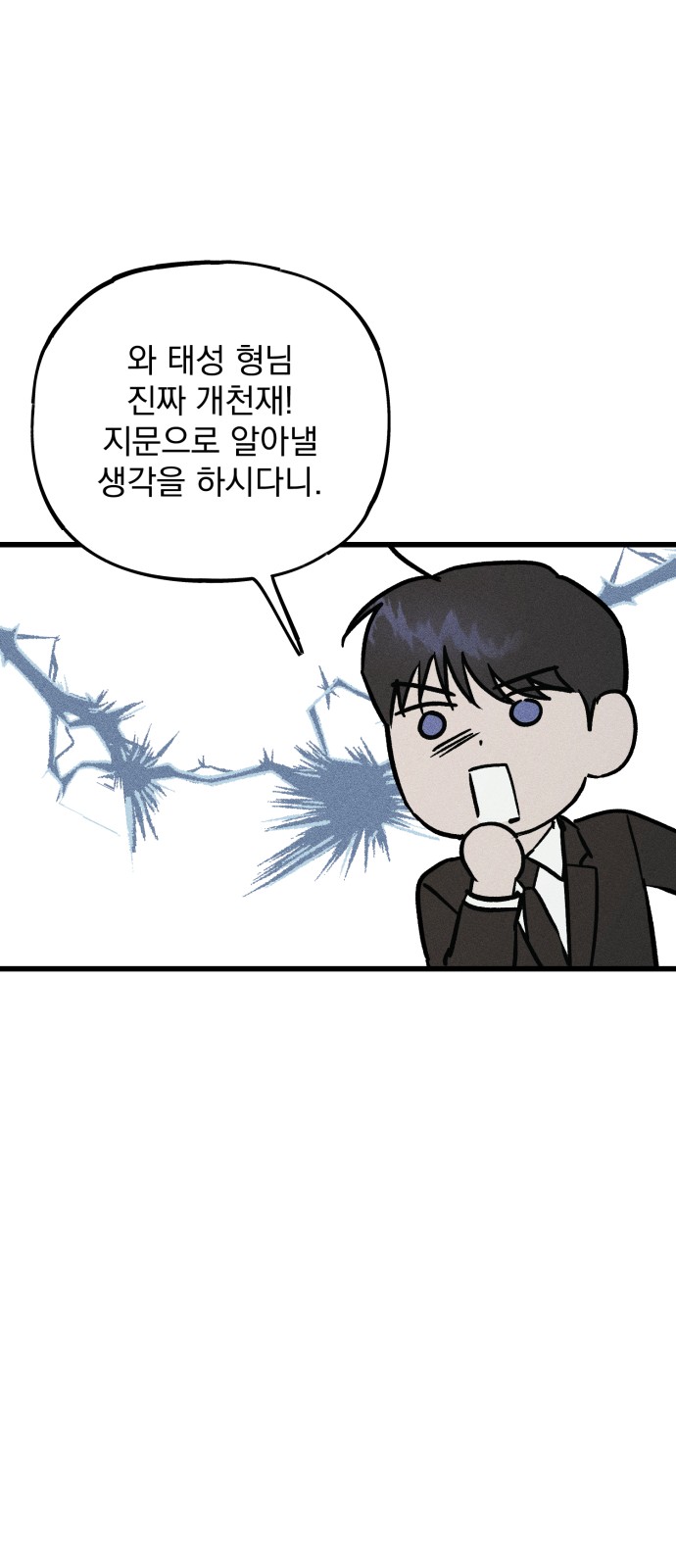 99 페이지