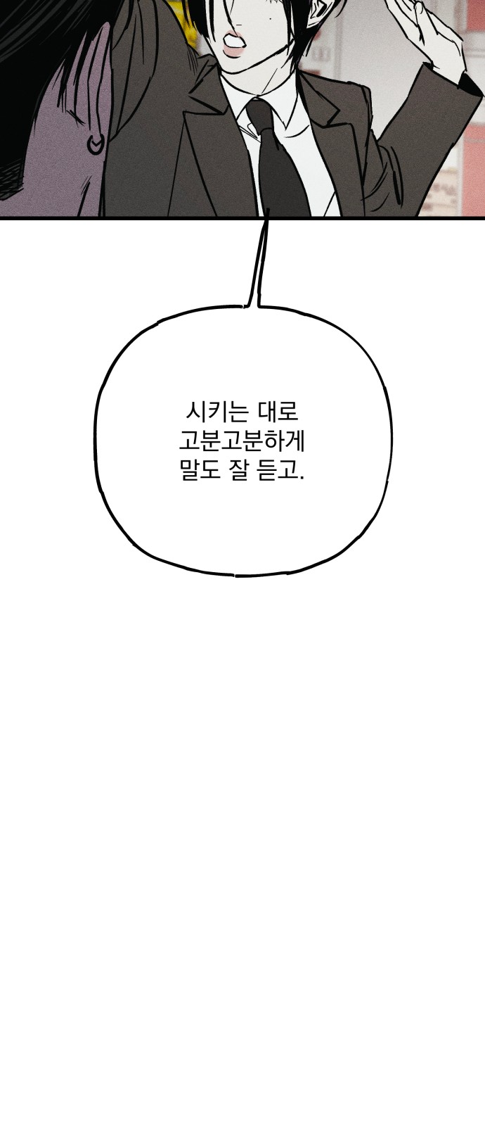 100 페이지