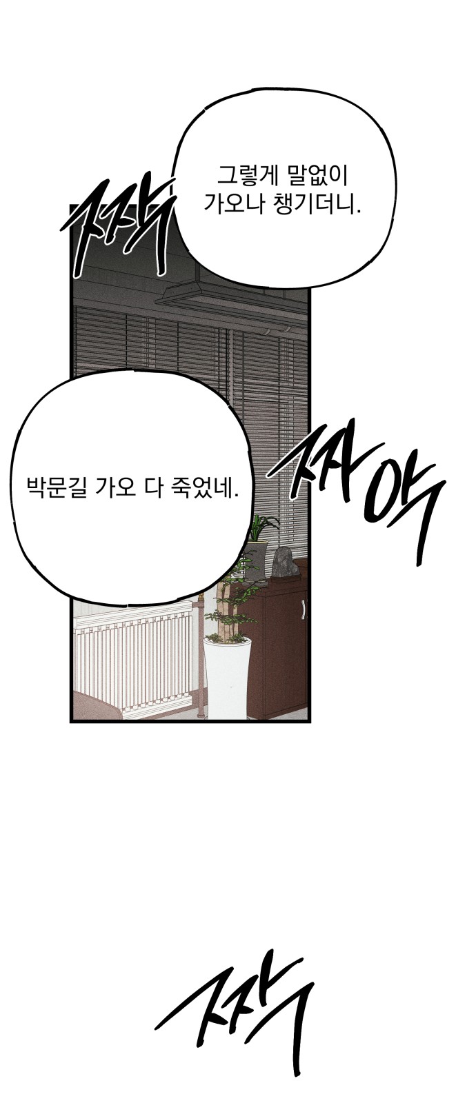 101 페이지