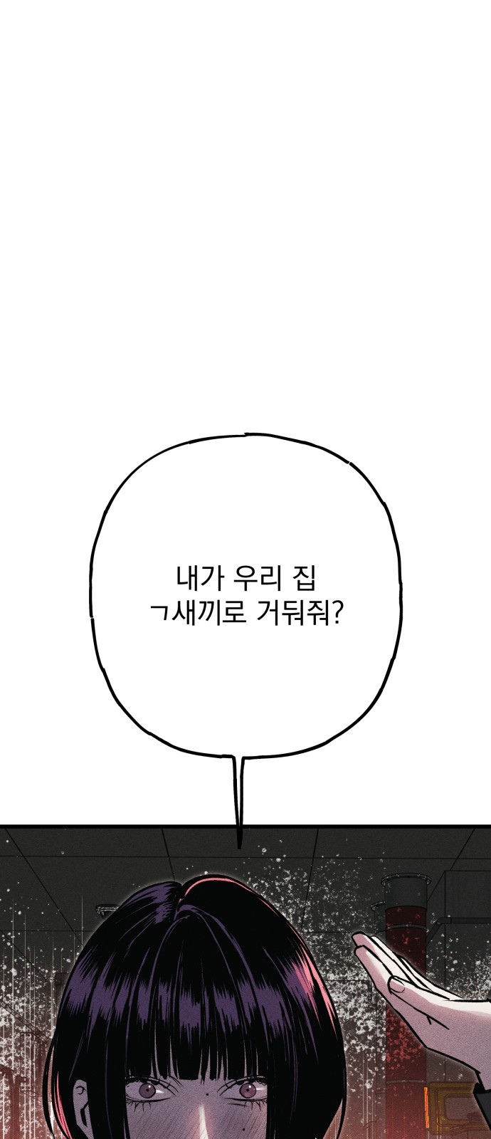 105 페이지
