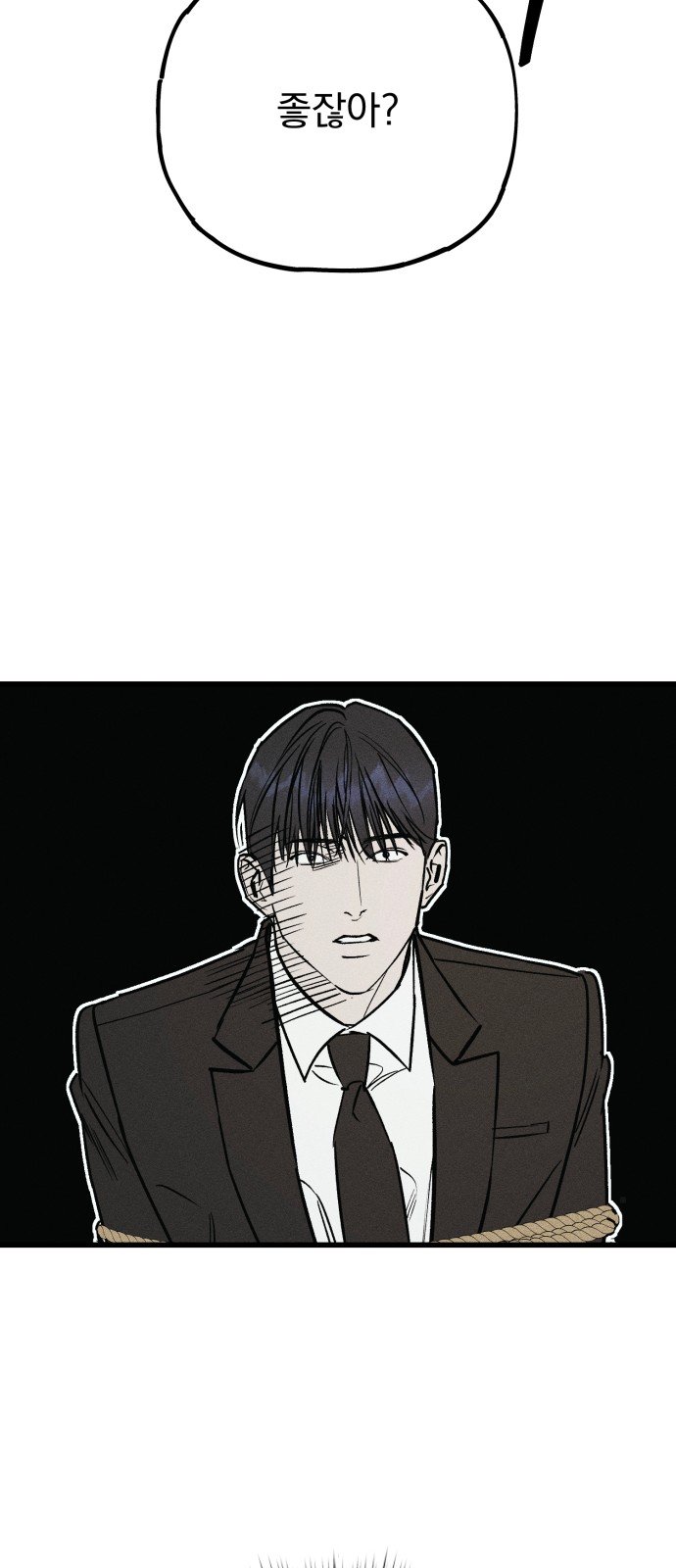 108 페이지