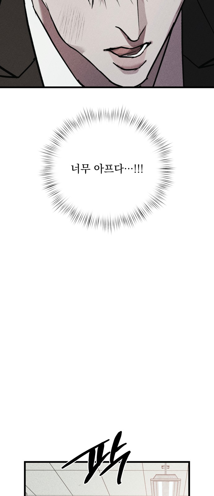 110 페이지
