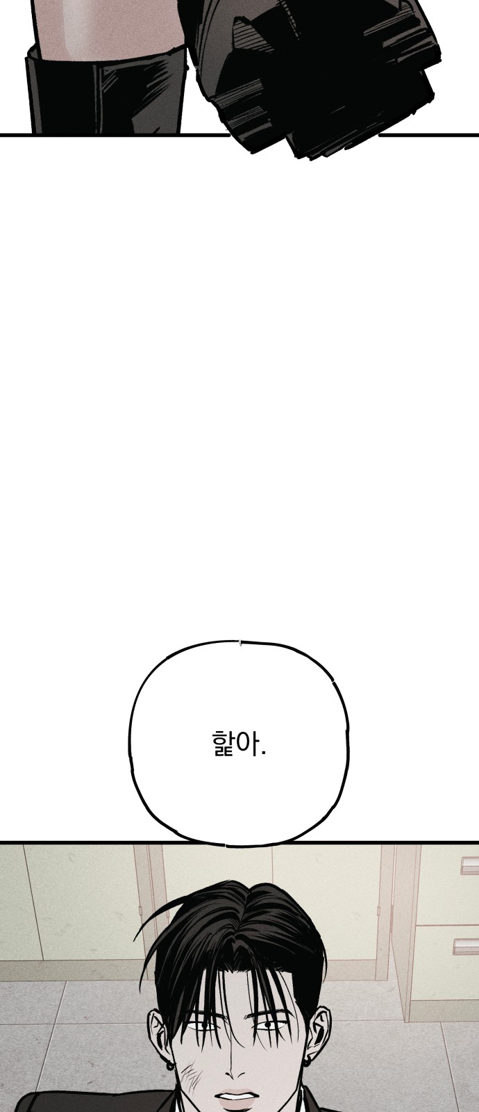 114 페이지