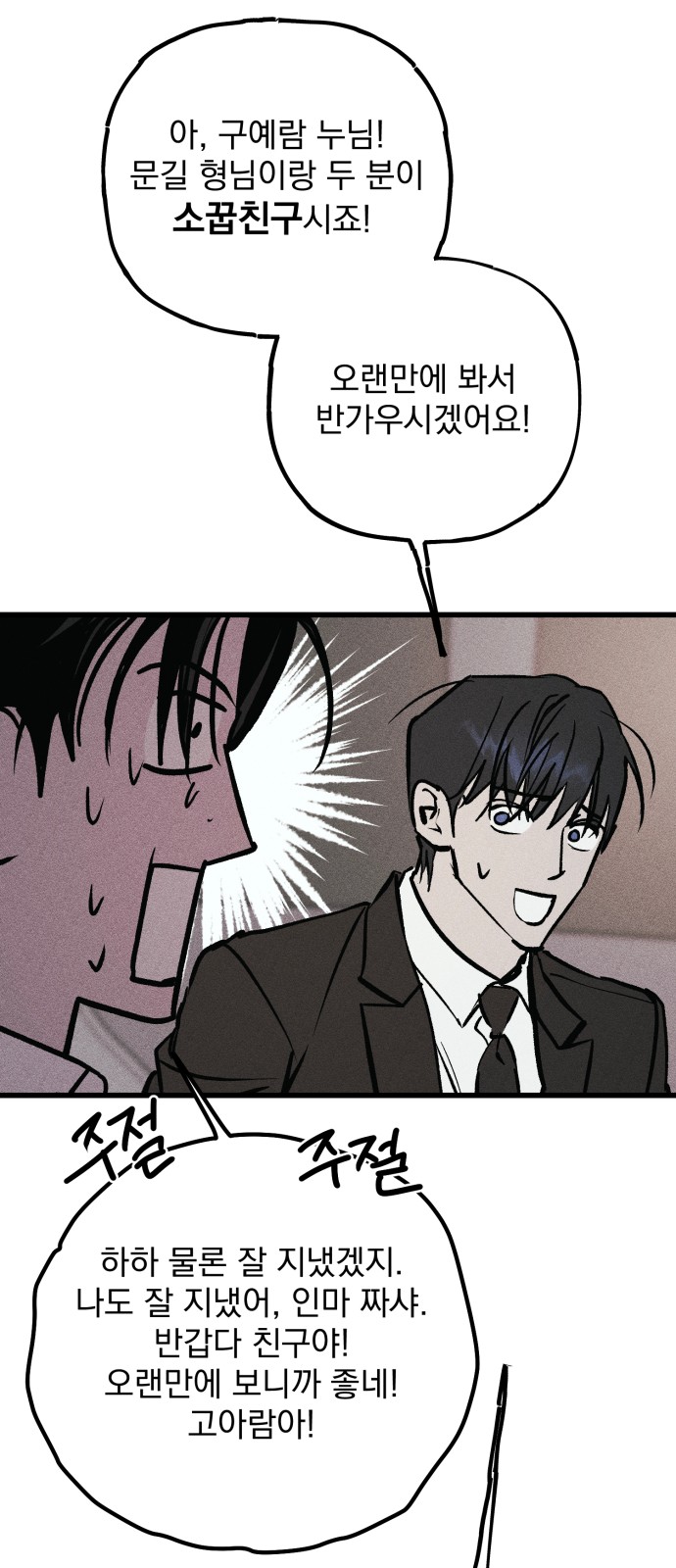 18 페이지