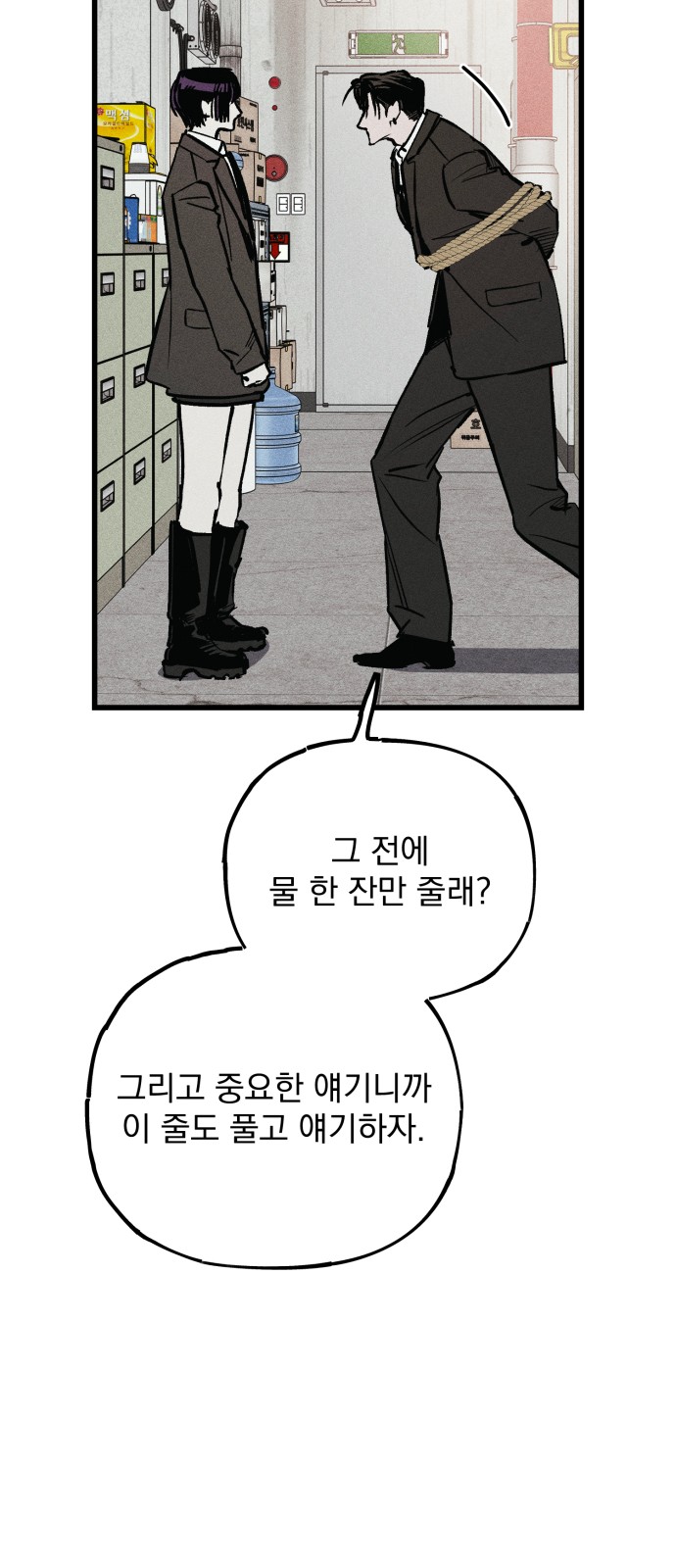 78 페이지