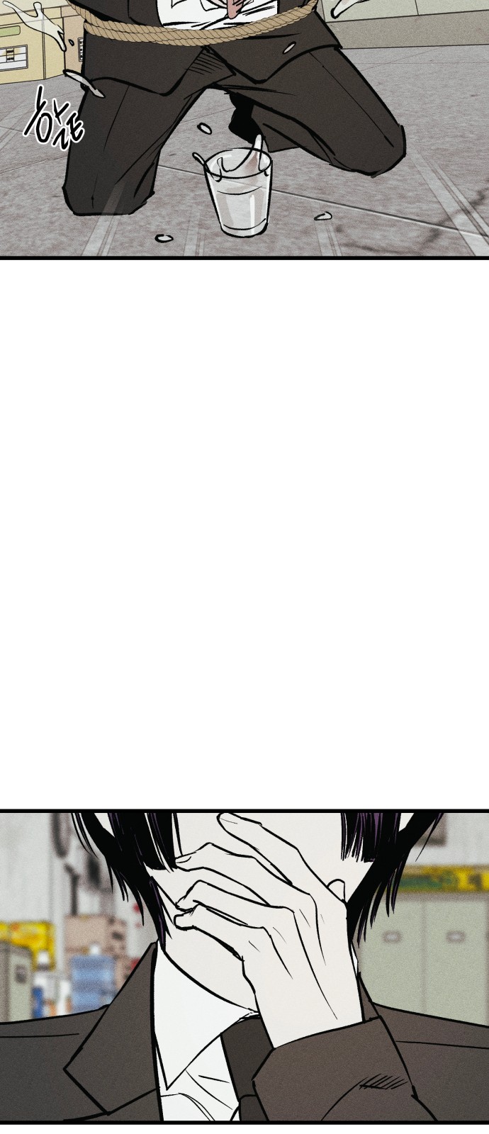 92 페이지