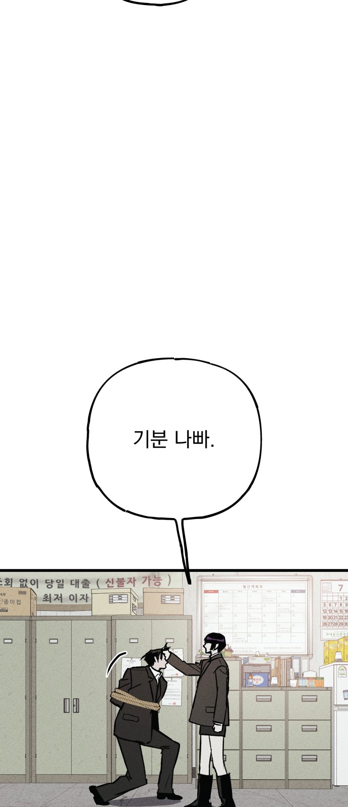95 페이지