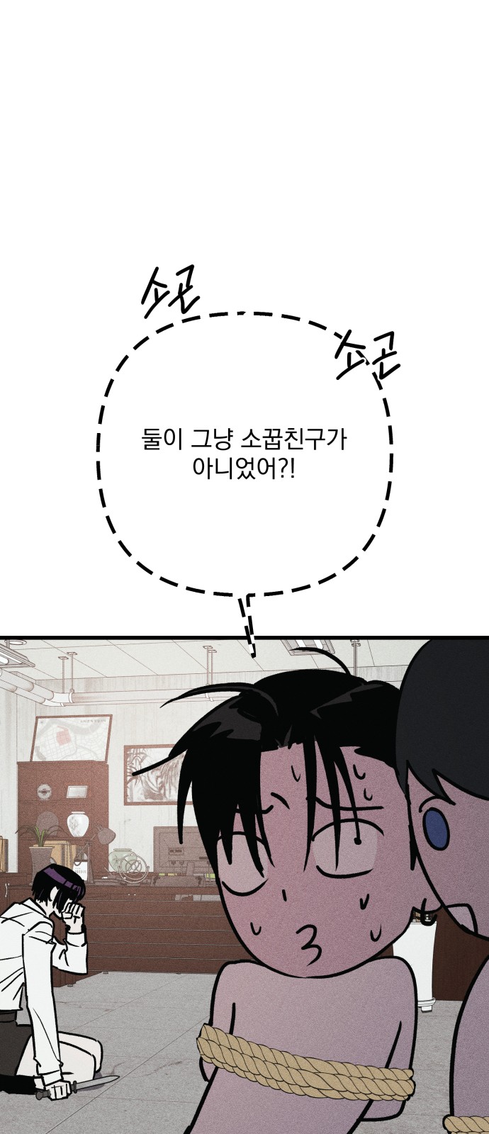 103 페이지