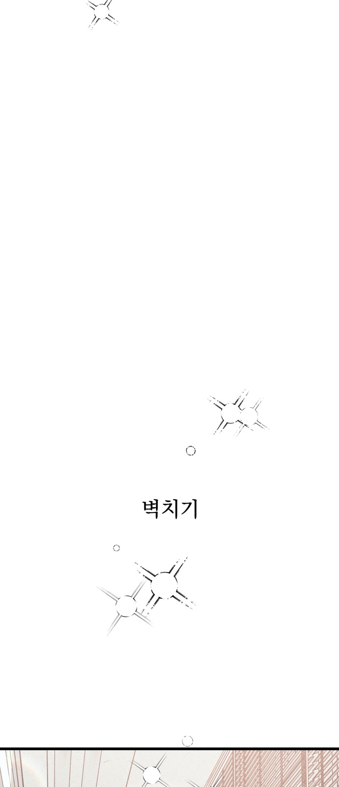 110 페이지