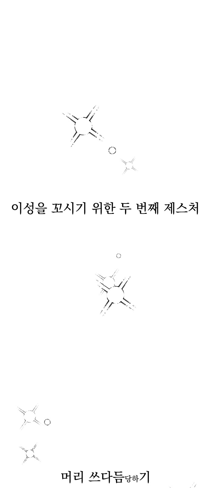 113 페이지