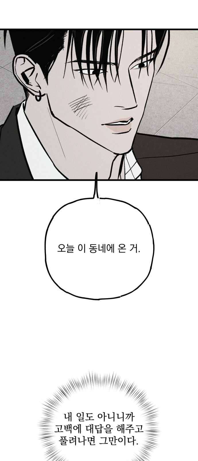 120 페이지