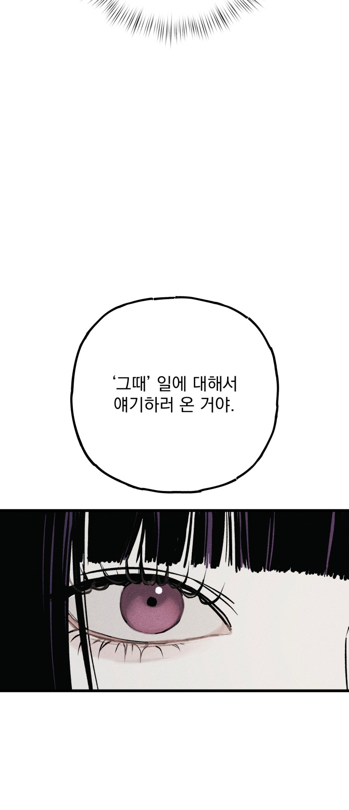 121 페이지