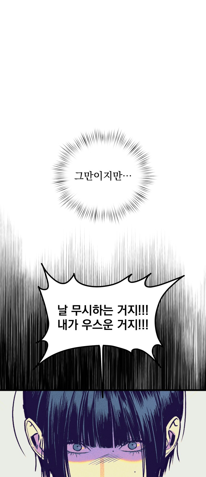122 페이지