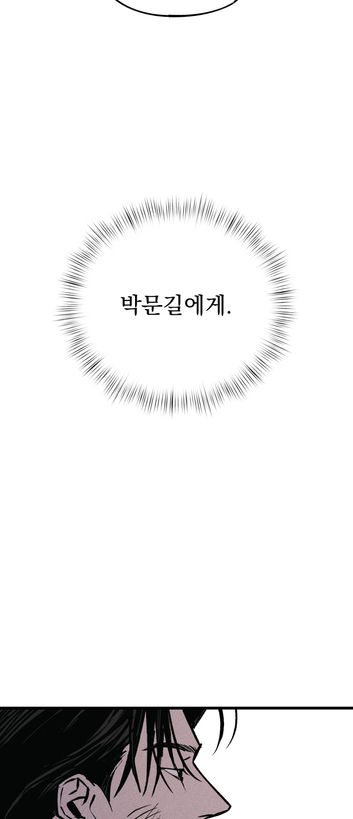 126 페이지