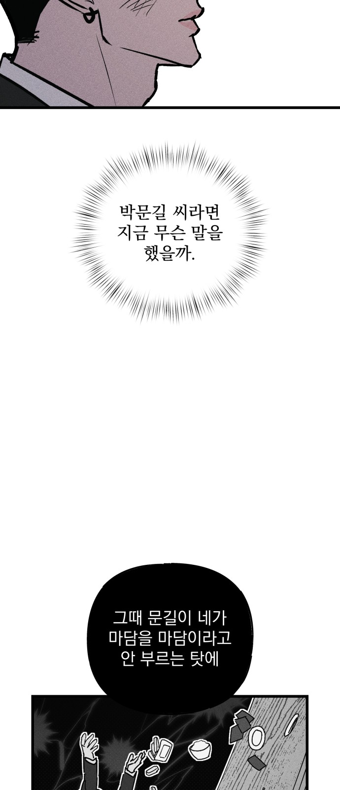 127 페이지
