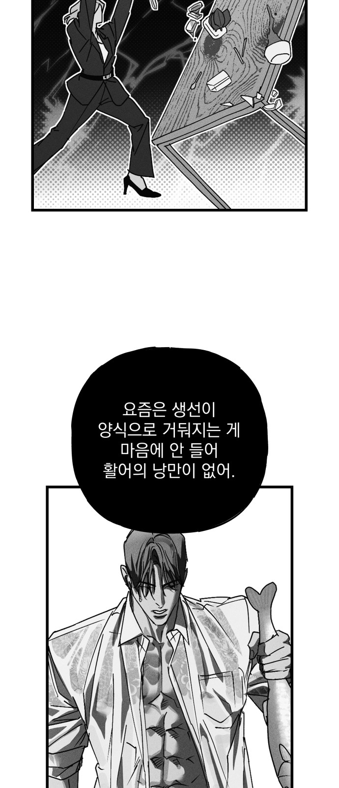 128 페이지