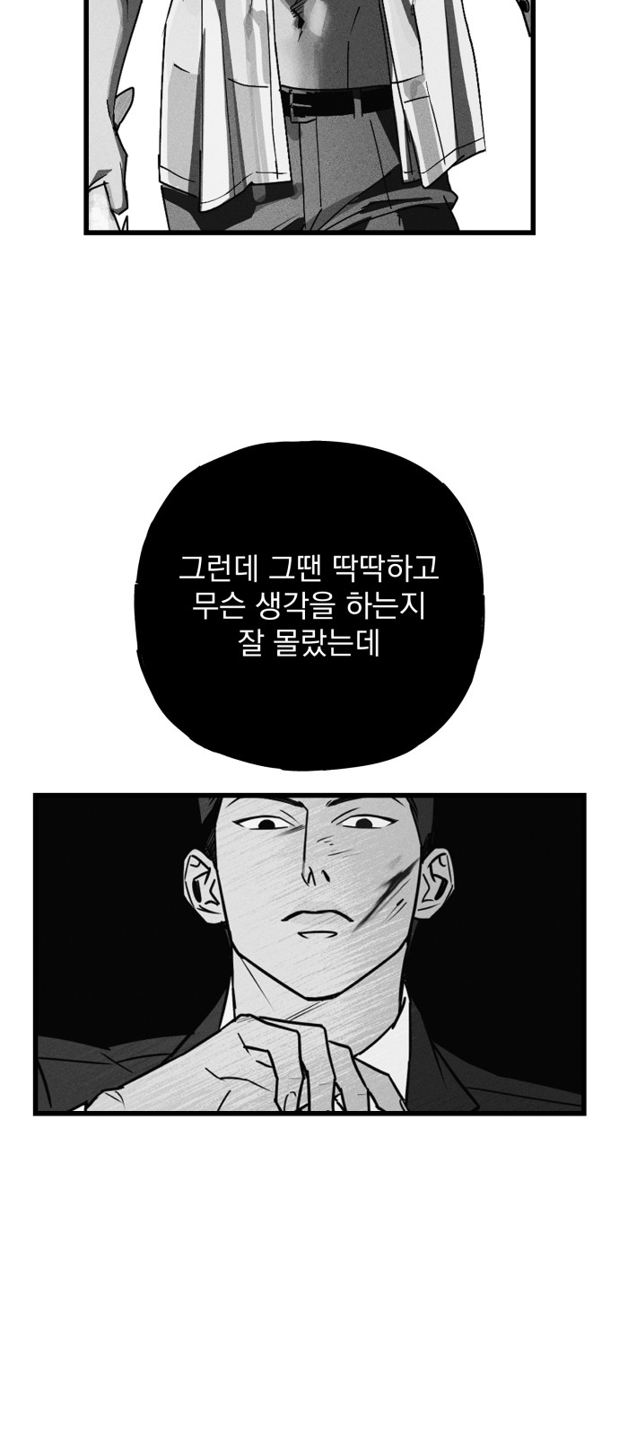 129 페이지