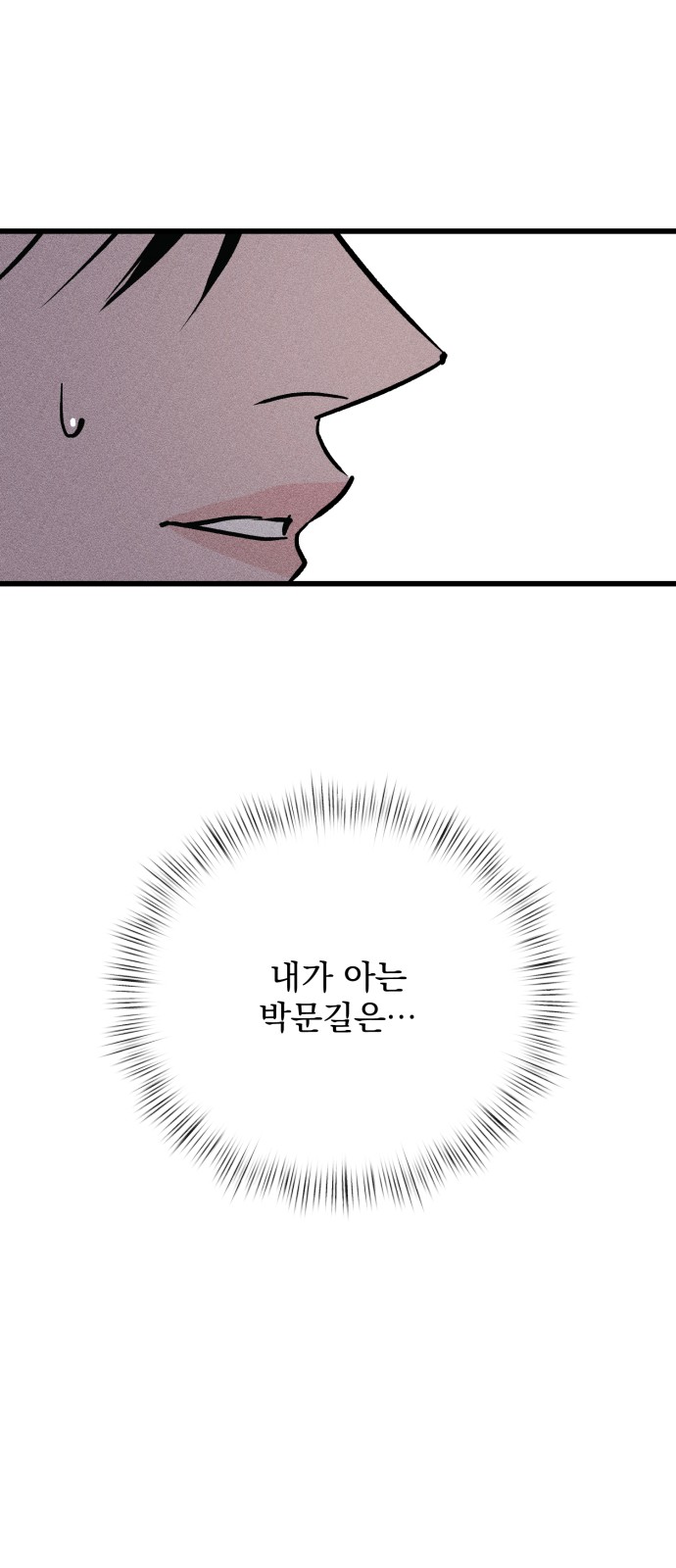 130 페이지