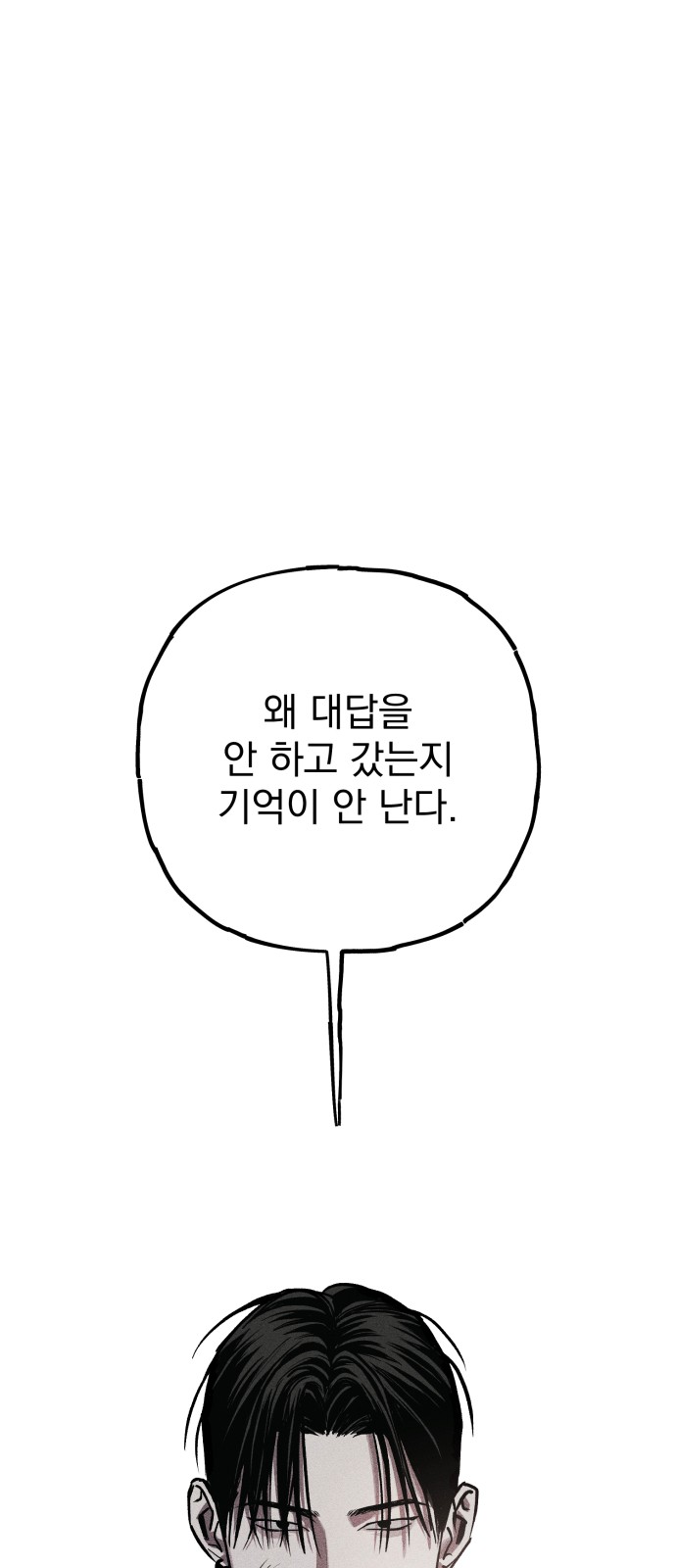 133 페이지