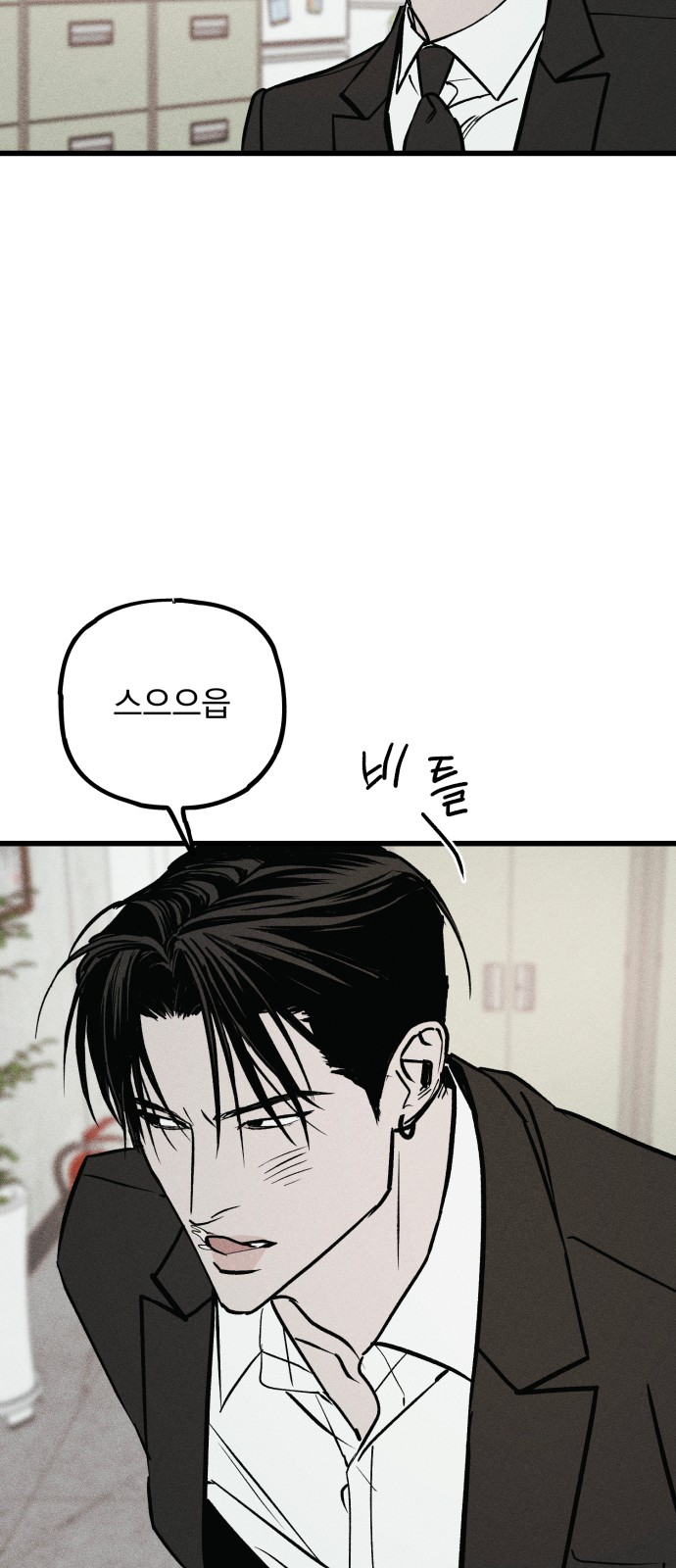139 페이지