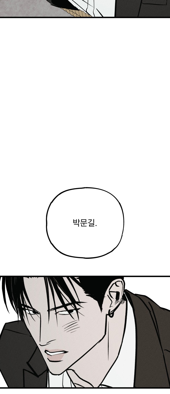 140 페이지