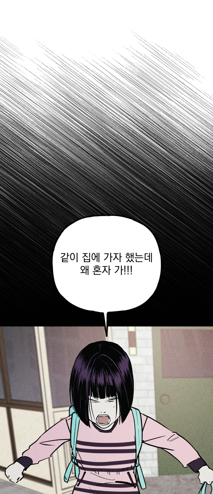 141 페이지