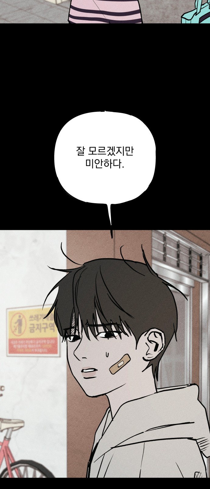 142 페이지