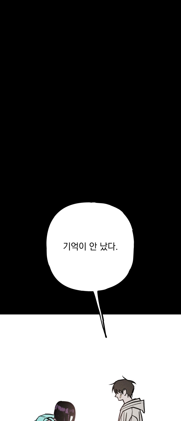143 페이지