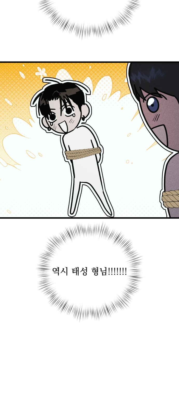 148 페이지
