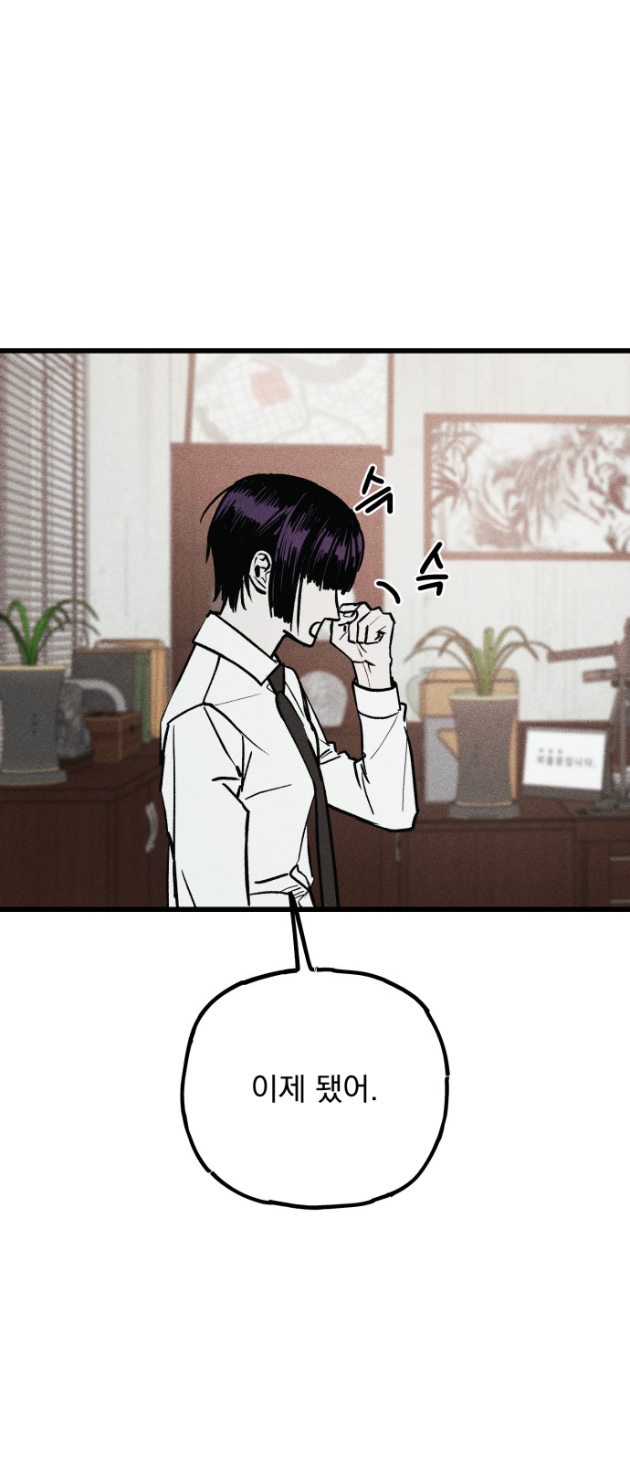 149 페이지