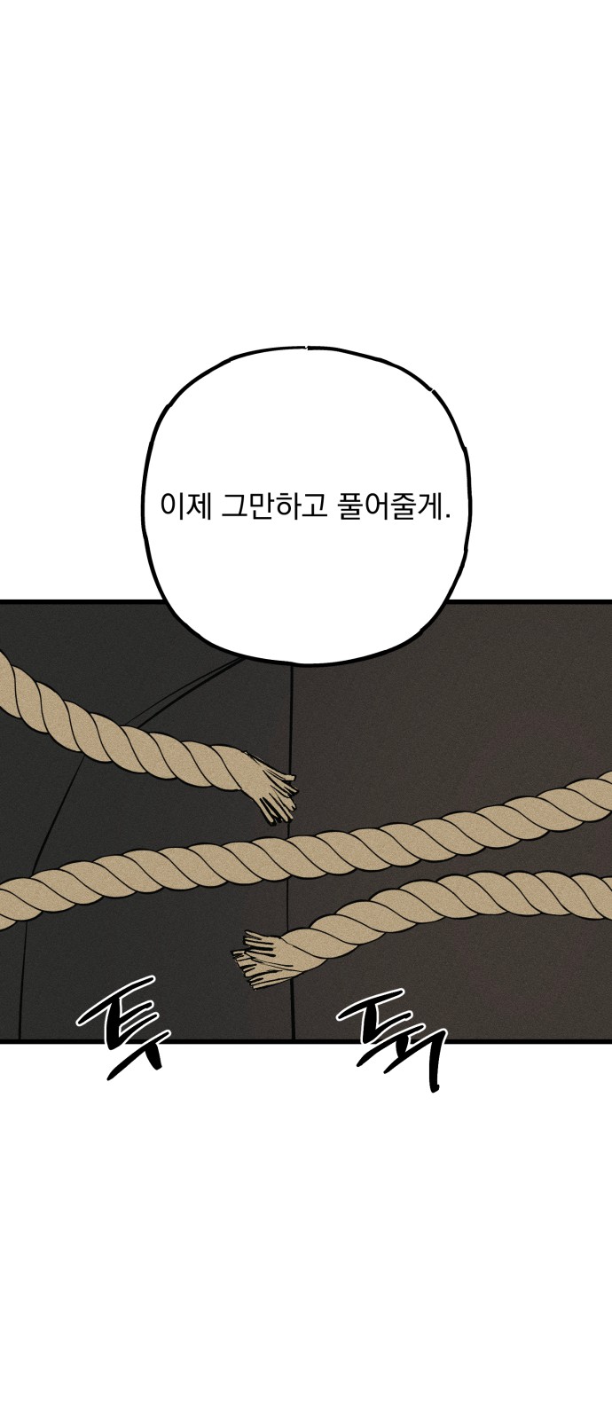 150 페이지