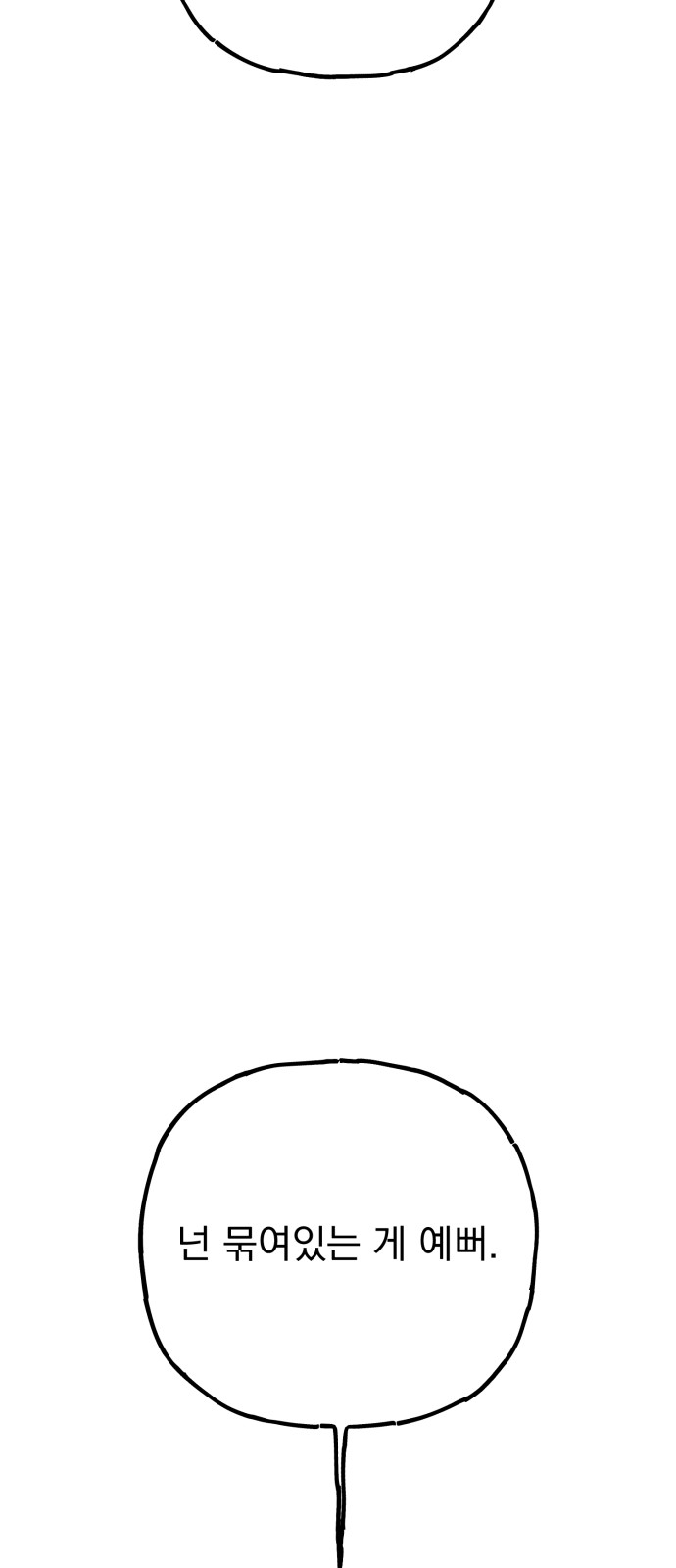 153 페이지
