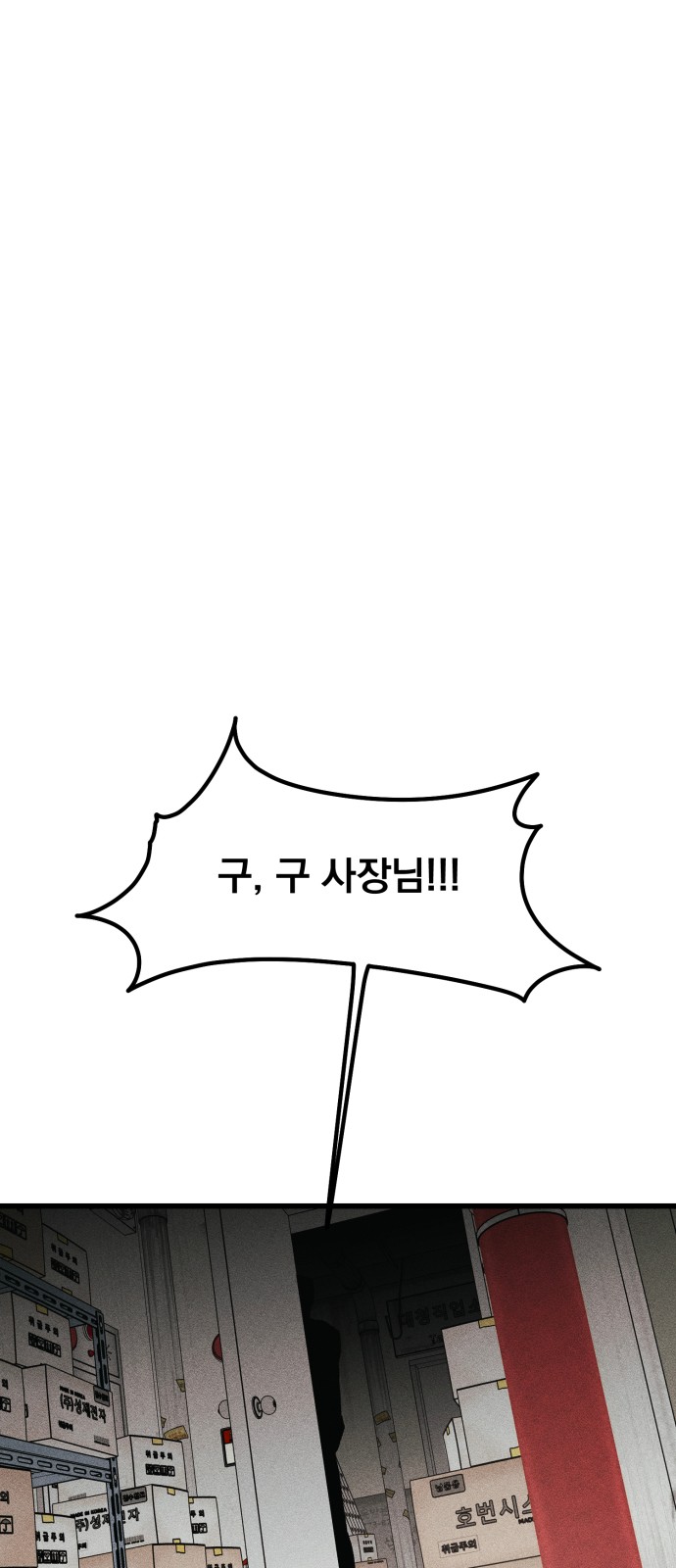 155 페이지