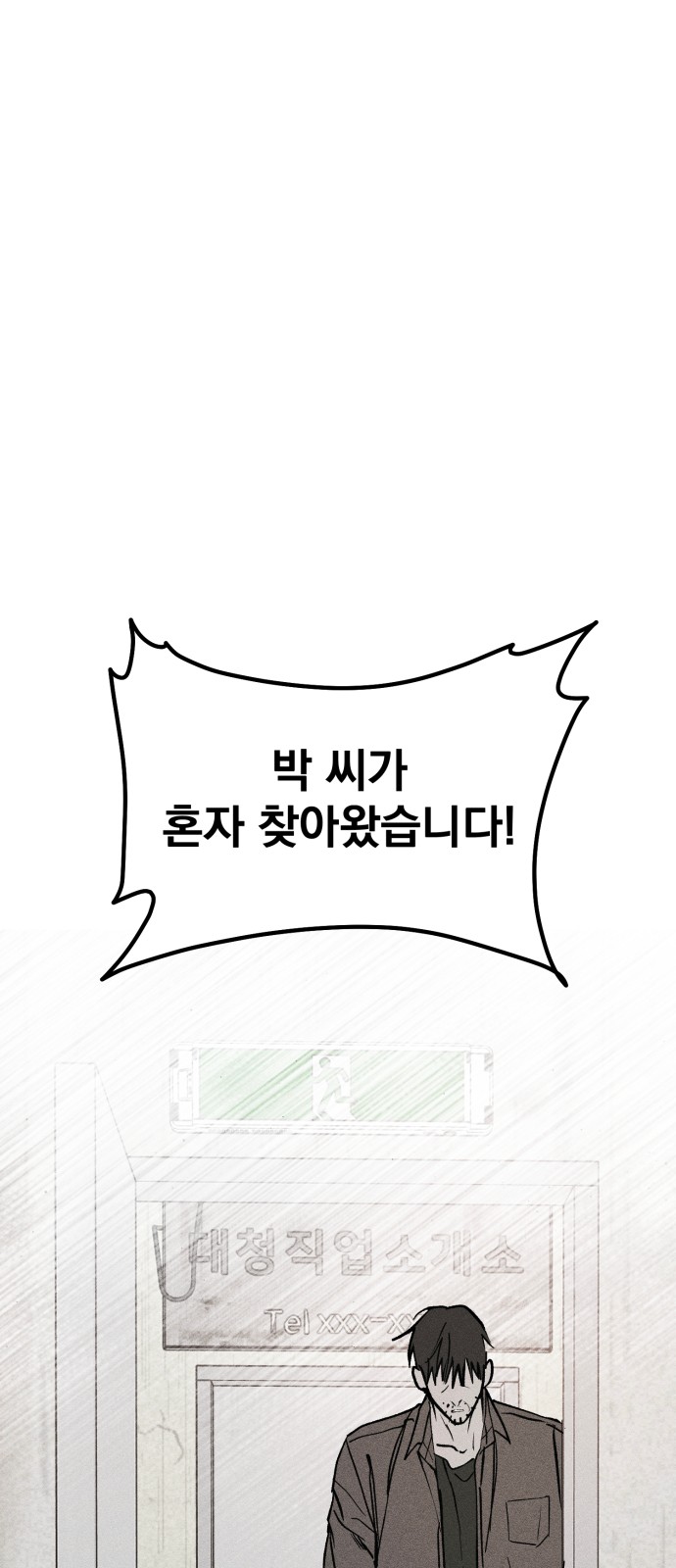 157 페이지