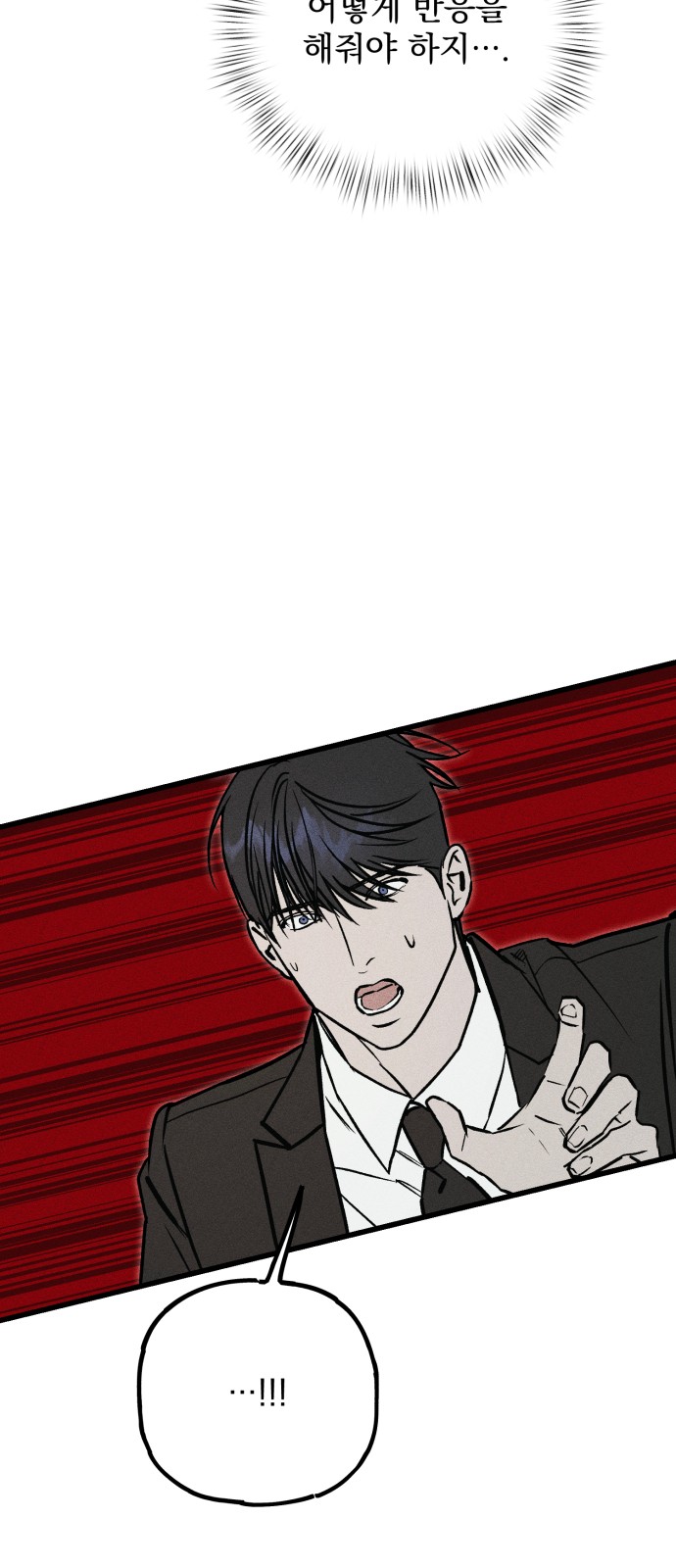 163 페이지