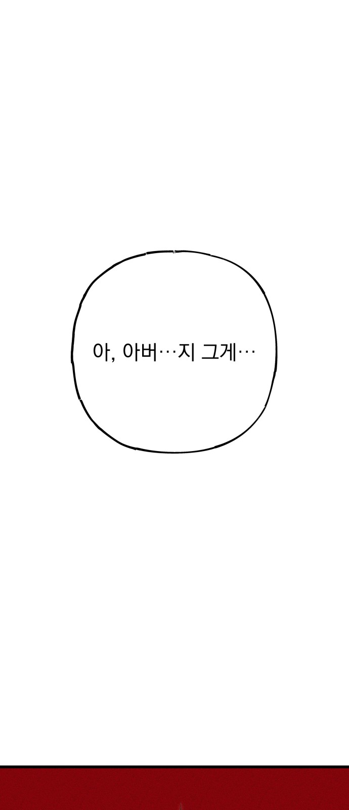 164 페이지
