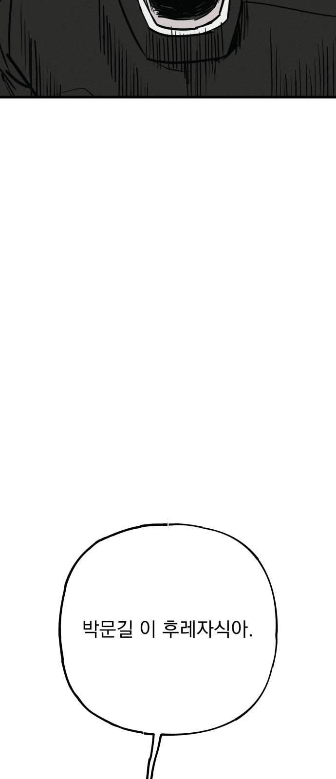 166 페이지